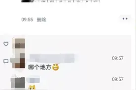 一个广西基层公务员的工资条图片