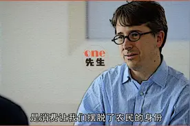 是谁吸干了你的心血？纪录片《无节制消费的元凶》能给你启示图片