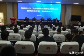 陕能院与陕煤元盛煤业有限公司举行2021年订单委培生开学典礼图片