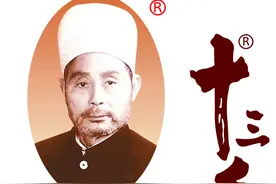 让你买单的是十三香？还是王守义？调味界前王者之困图片