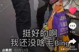 沈阳小伙爱心温暖奶奶，又一名主播被封，赵本山老师回归田园生活图片