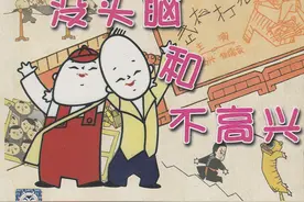 关于孩子的情商和智商，这部20分钟的动画电影扎心了图片