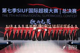 敬，而无畏丨第7季SIUF国际超模大赛总决赛 高燃收官图片