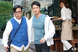 沙雕又接地气的“狗血港剧”又回来了！一口气刷完所有更新图片