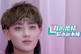 创3暖男黄子韬：6个讨喜秘诀，学员也可以是兄弟图片