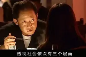 《天道》：事物的本质没有对错，有对错的，是人的分别心图片
