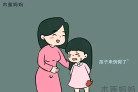 “妈妈，我的裙子红了”，女儿初次来例假，妈妈这三句话很有情商图片