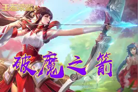 王者荣耀：“硬弓流”伽罗火了，发育提升30%，后期站撸1打3图片