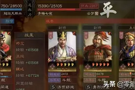 三国志战略版：震慑、虚弱、禁疗，这个高配黑科技真强图片