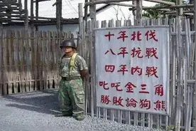 十年北伐、八年抗战，而今流落异国70年，却不忘自己是中国人！图片