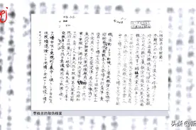 6年多的铁窗生涯，两千四百多个日夜，她被折磨得遍体鳞伤！图片