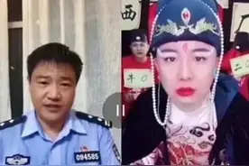 连麦吗？我是警察！图片