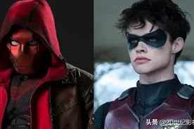 DC美剧《泰坦》公开第三季新角色「红头罩」的视觉造型图片