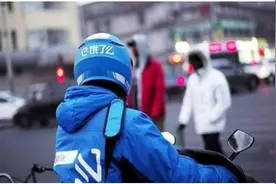 骑手醉酒驾车送外卖撞人致身亡 饿了么一审被判赔百万二审离奇撤诉图片