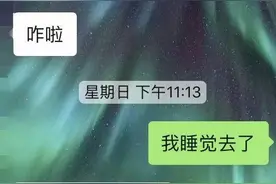 “暗恋十年，等不来他一个回复”，倒追的代价，你敢看吗？图片