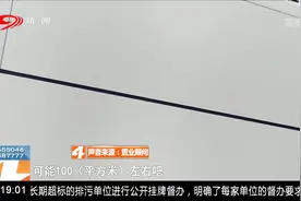 成都二手房市场降温，据统计，最近90天成交率9.15%视频封面