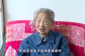上海百岁寿星首破3000人，最高寿的老太太113岁图片