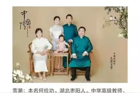 襄阳名师雪潮：有关陈华东同学老乡李圣强彭广全等著名诗人图片