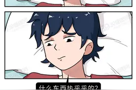 生理性和病理性遗精有何区别？多久一次算正常？正经科普一下图片