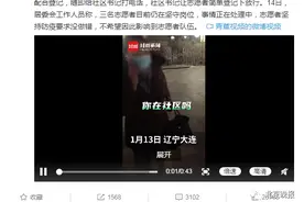 搞特权？！女子不配合防疫还找领导打招呼，志愿者霸气回怼图片