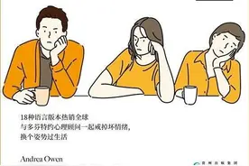 “我不开心”，3个方法让你停止不开心，每天笑不停图片