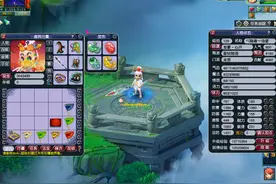 129五开之龙宫属性图片