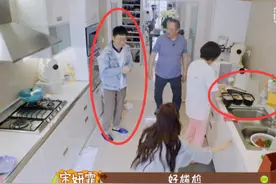 宋妍霏一家瞧不起杨迪？初次上门咸菜待客，任性背后是豪门优越感图片