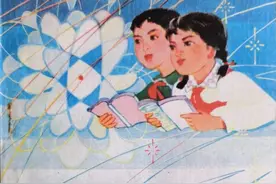 全日制十年制小学语文第九册（上）图片