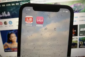 创作者在今日头条和B站发文，体验差距有多大？图片