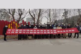 党支部联合开展“穿越工业文明，共享生态文明”主题党日活动图片