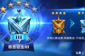王者：官方公布S22赛季段位分布图，王者段位“含金量”提升图片