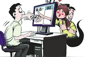 女子喊警察来了，吓跑正洗澡的男子，将钱包据为已有，涉嫌何罪?图片