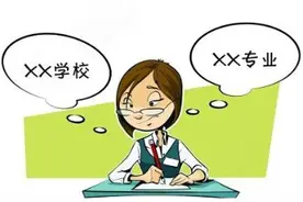 高考中到底要考多少分？才能稳上985，211大学？看看你还差多少图片