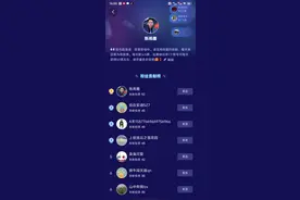 陈雨墨推出粉丝贡献榜投票有奖活动，可获得圈内课图片
