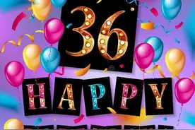 农村很多青年人喜欢过36岁生日，这究竟是什么原因？图片