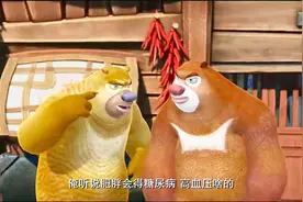 熊出没：光头强天天好吃懒做变成大胖子了，熊兄弟担心他得糖尿病视频封面