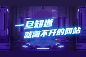 制作PPT必备！9个超好用的素材网站，建议收藏使用图片