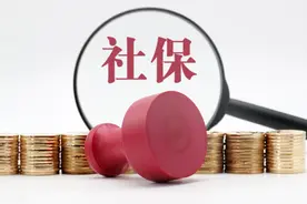 社保交了10年，可是个人账户余额只有2.6万元，这是否正常？图片