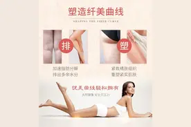 这篇文章告诉你，怎样拥有小蛮腰图片