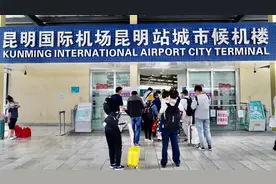 飞机+高铁！云南空铁联运首次实现线上线下同步服务图片