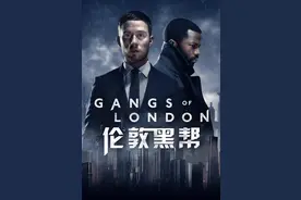 单集飙到9.7分，这部限制级黑帮爽剧太生猛图片