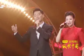 王丽达汤子星夫妻合唱，一首《家有父母好幸福》，唱出儿女心声视频封面