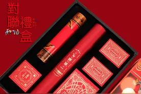 敬聪节庆用品：现在的红包袋是真洋气图片