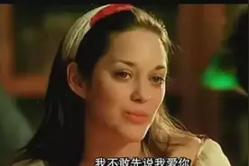 选了大冒险，但是我说的都是真心话图片