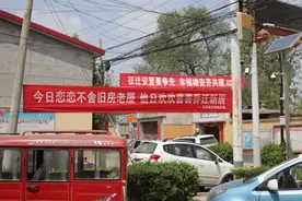 直击容城镇第一个整拆村——马庄村征迁现场→图片