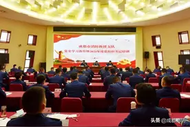 蓄能提质 学史力行|成都消防首期党史学习教育培训班为书记队伍“充电”！图片
