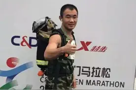 消防员背10公斤呼吸器跑完全马？组委会确认系替跑图片