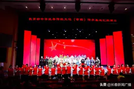 传承、绽放！吉林艺术学院举办“教育部中华优秀传统文化（吉剧）传承基地汇报演出”图片