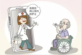 高淳中医院“互联网+护理”服务上线，网约护士来啦！图片