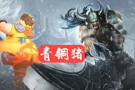 LOL青铜等于荣耀王者？请放下无知言论，承认别人优秀很难吗图片